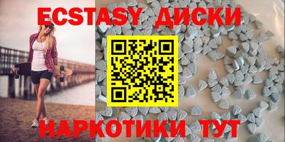 альфа пвп Краснодар