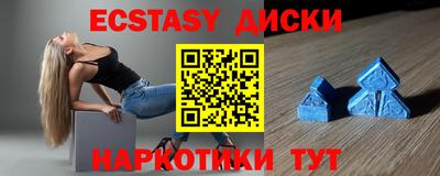 альфа пвп Краснодар