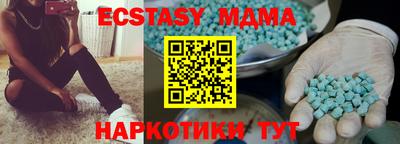 альфа пвп Краснодар