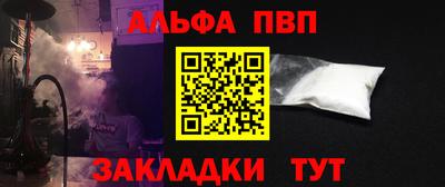 индика Абакан