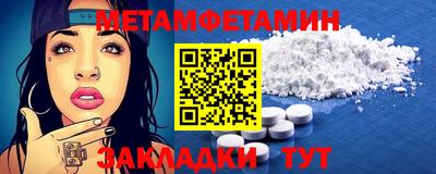 ПСИЛОЦИБИНОВЫЕ ГРИБЫ Краснокаменск