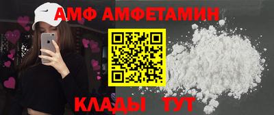 альфа пвп Краснодар