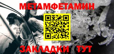 крисы Азнакаево