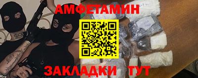 ПСИЛОЦИБИНОВЫЕ ГРИБЫ Краснокаменск