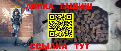 наркотики Абинск