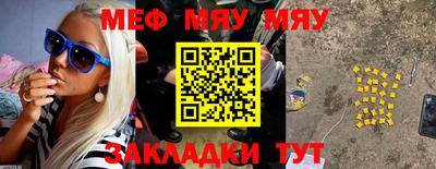 крисы Азнакаево