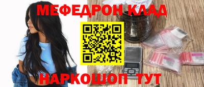 наркотики Абинск