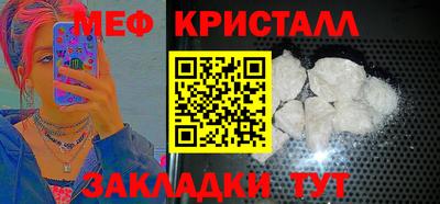 индика Абакан