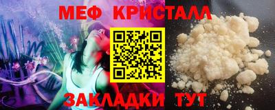 ПСИЛОЦИБИНОВЫЕ ГРИБЫ Краснокаменск