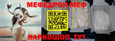 ПСИЛОЦИБИНОВЫЕ ГРИБЫ Краснокаменск