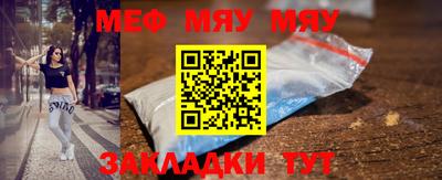 альфа пвп Краснодар