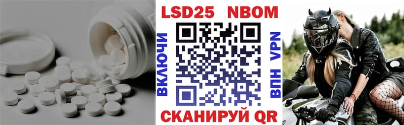 LSD-25 экстази кислота Саки