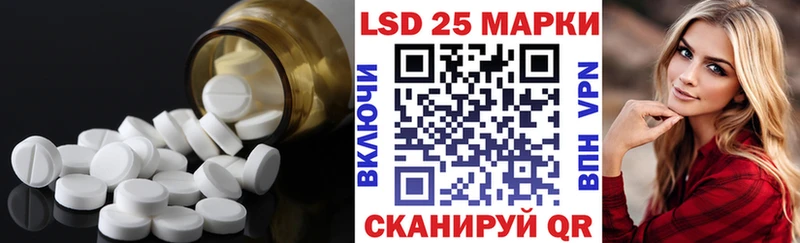 ЛСД экстази кислота  хочу наркоту  Саки 