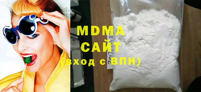 MDMA VHQ  где продают наркотики  Саки 