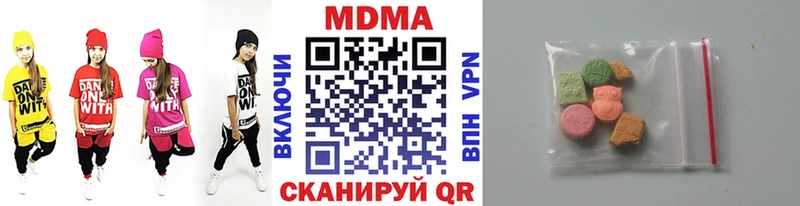 MDMA Molly  Саки 