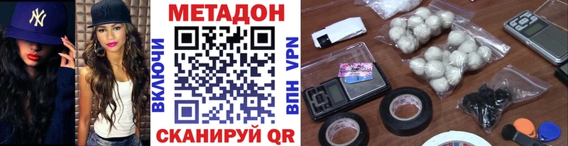 МЕТАДОН VHQ  Саки 