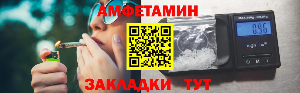 МЕТАМФЕТАМИН мет  МЕТАМФЕТАМИН мет  Саки 