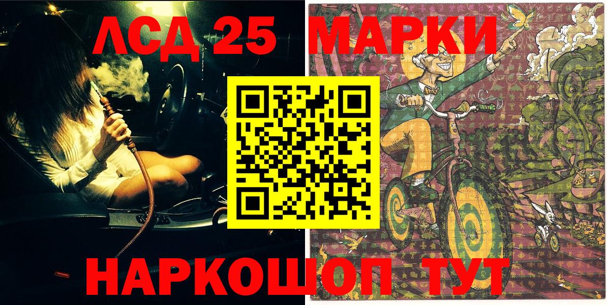 Саки  Марки N-bome 1,8мг  где найти наркотики  Вход с VPN 