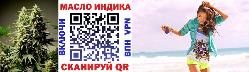 ТГК вейп  Саки 