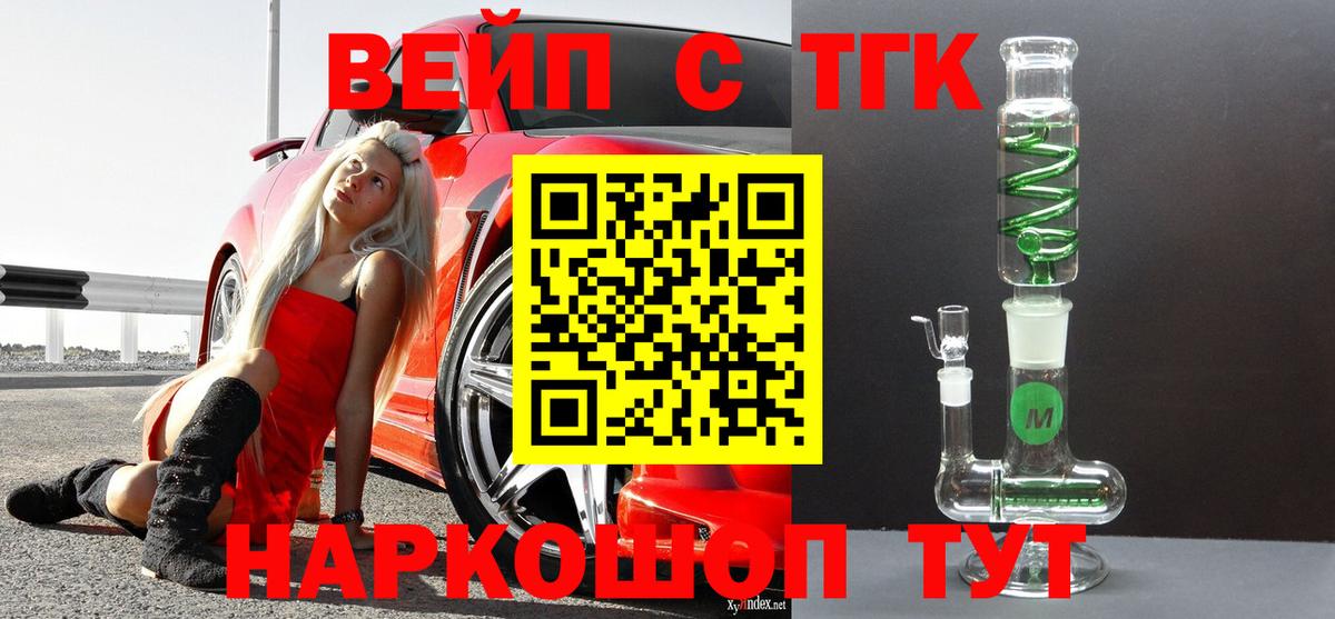 Дистиллят ТГК Wax Саки