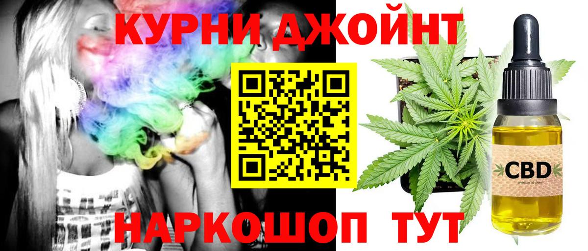 Шишки марихуана семена  Канабис семена  Канабис Bruce Banner  Саки  Вход с VPN 