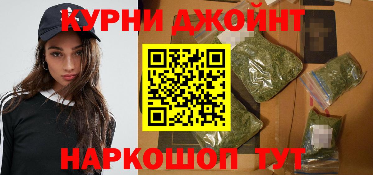 Бошки Шишки AK-47 Саки