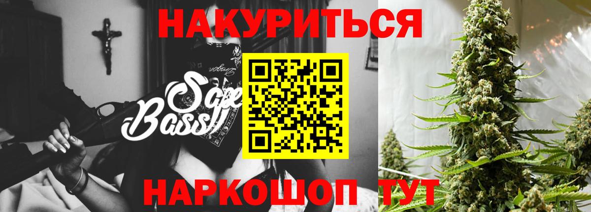Кетамин Саки